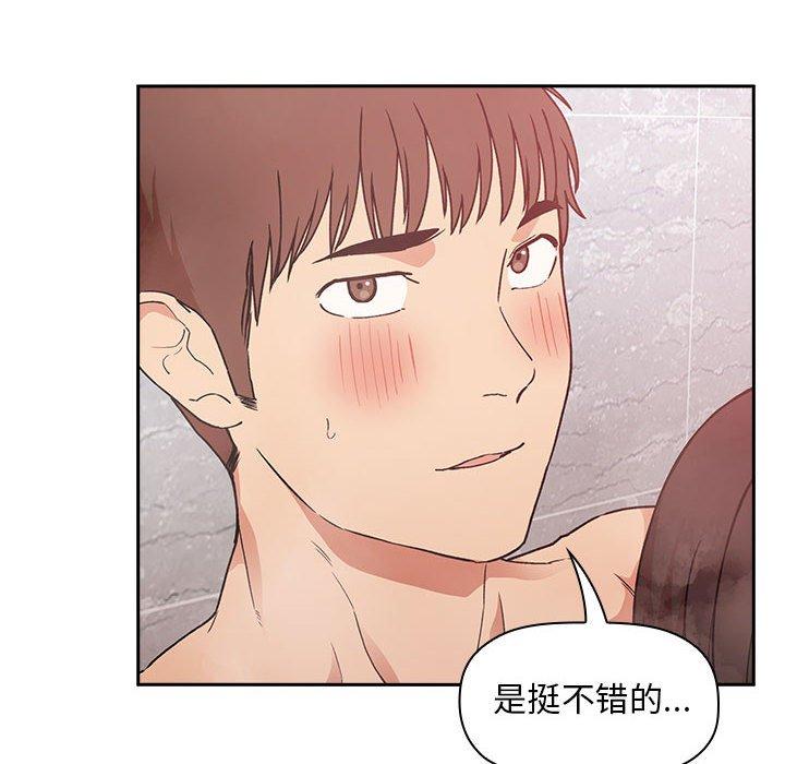 80P - 欢迎进入梦幻直播间
