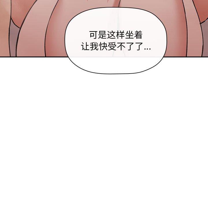 83P - 欢迎进入梦幻直播间