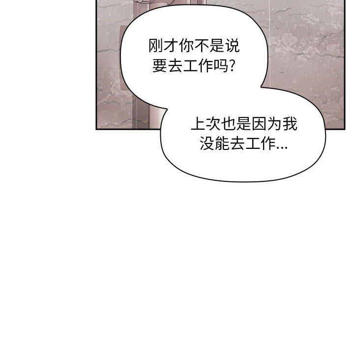 88P - 欢迎进入梦幻直播间