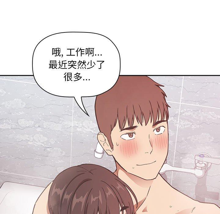 89P - 欢迎进入梦幻直播间