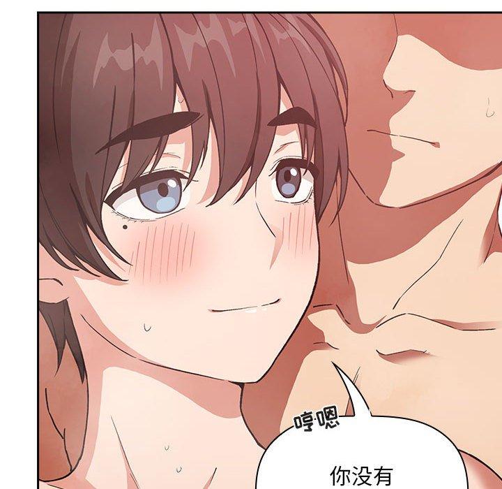 94P - 欢迎进入梦幻直播间