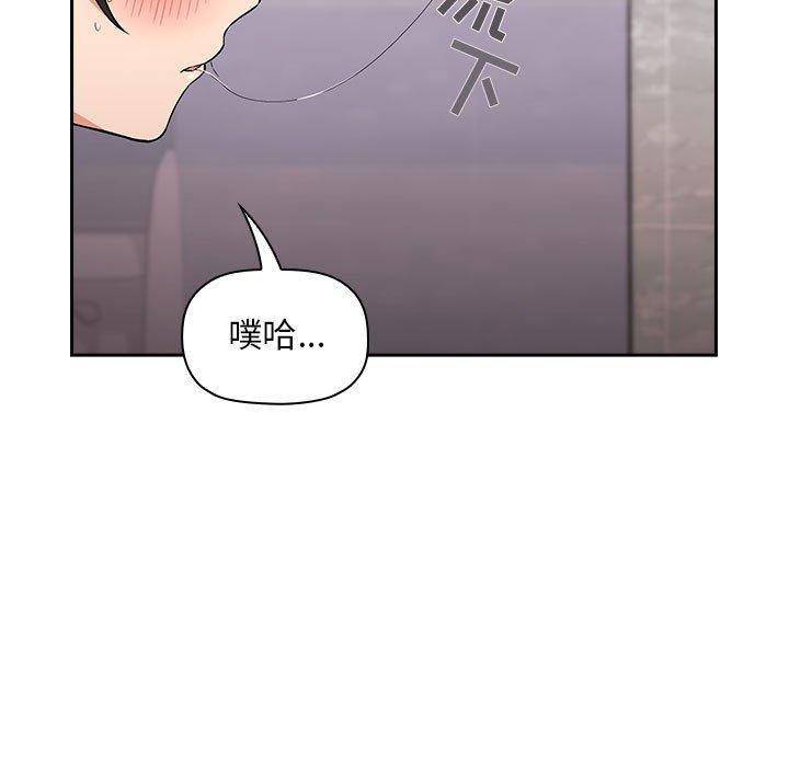 101P - 欢迎进入梦幻直播间
