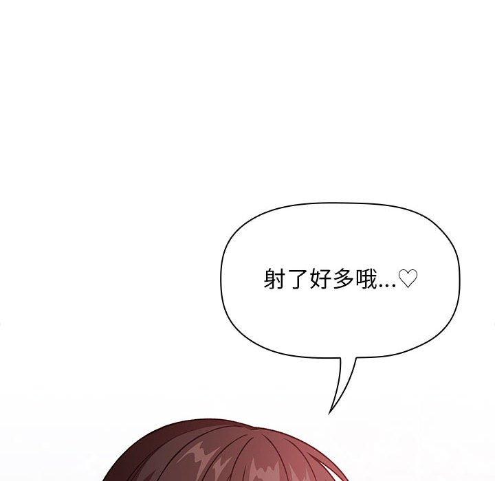 102P - 欢迎进入梦幻直播间