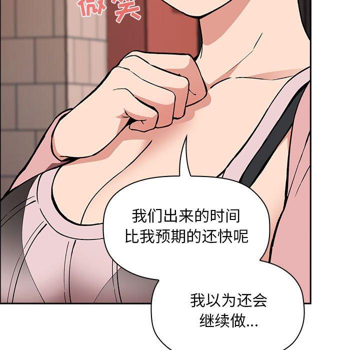 113P - 欢迎进入梦幻直播间