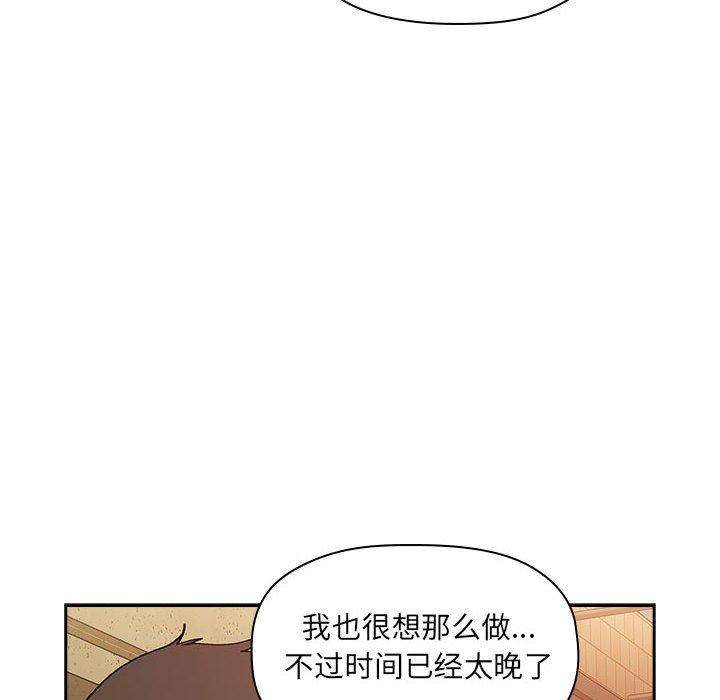 114P - 欢迎进入梦幻直播间
