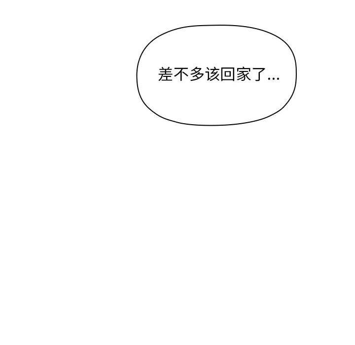 116P - 欢迎进入梦幻直播间