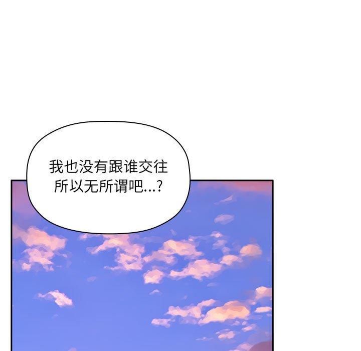 127P - 欢迎进入梦幻直播间
