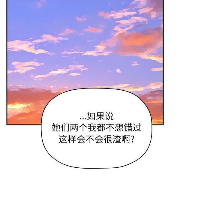 128P - 欢迎进入梦幻直播间