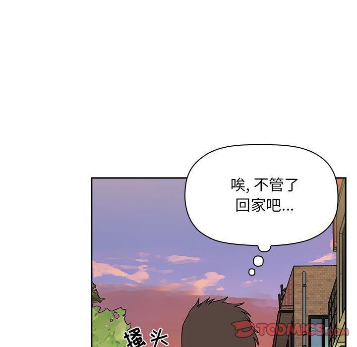 129P - 欢迎进入梦幻直播间
