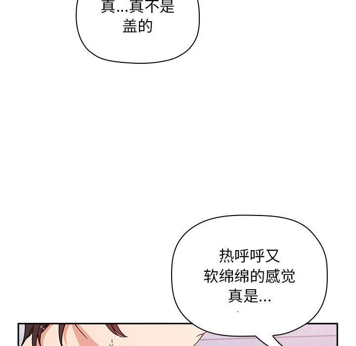 12P - 欢迎进入梦幻直播间