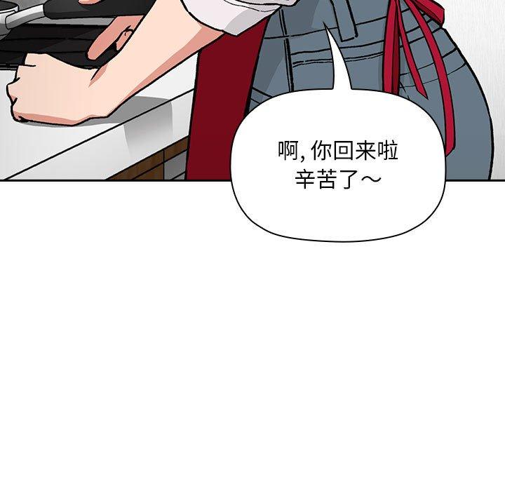 137P - 欢迎进入梦幻直播间