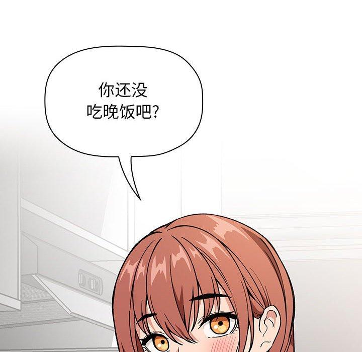 138P - 欢迎进入梦幻直播间