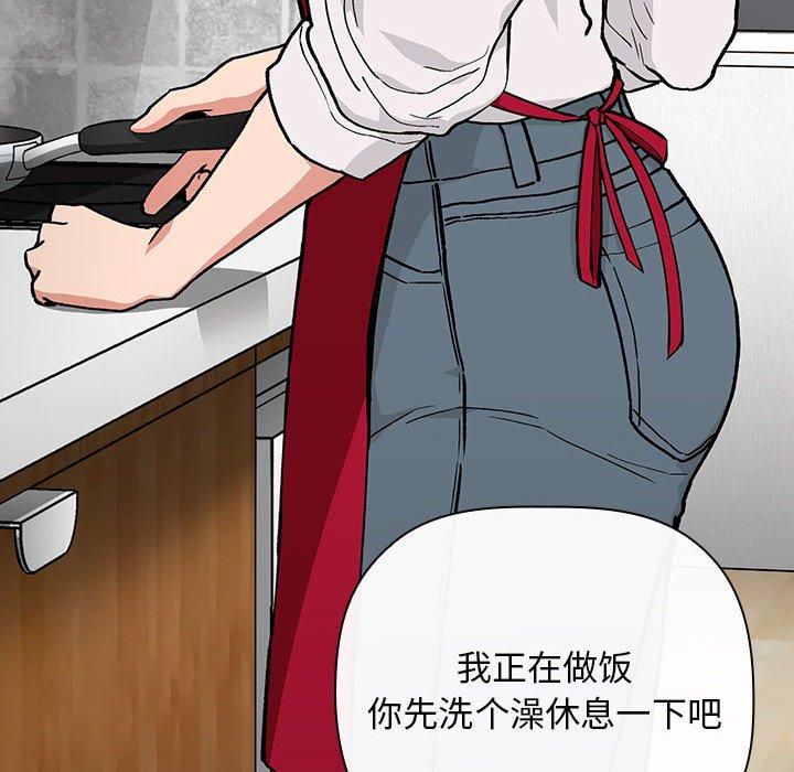 140P - 欢迎进入梦幻直播间