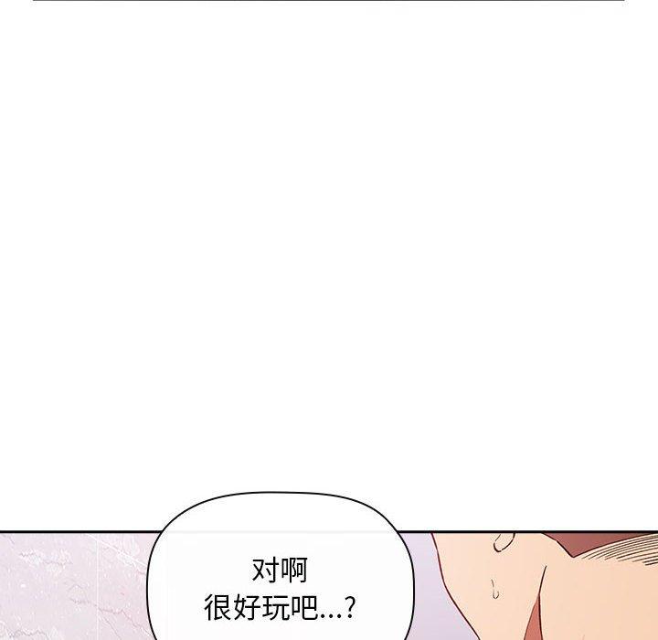 14P - 欢迎进入梦幻直播间