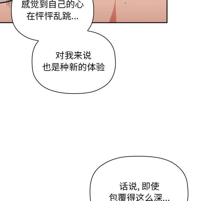 18P - 欢迎进入梦幻直播间