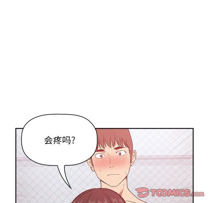 21P - 欢迎进入梦幻直播间