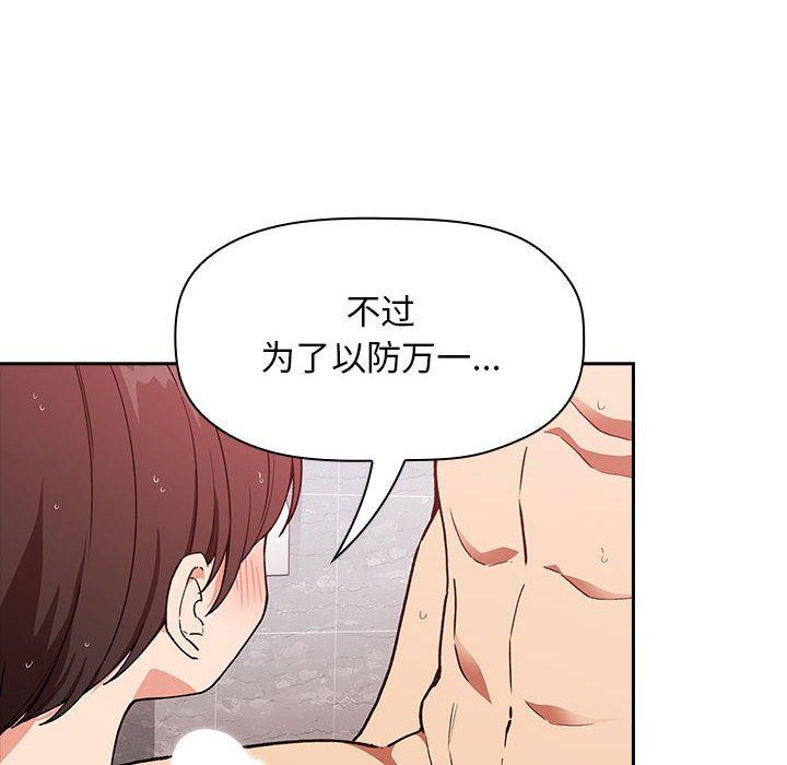 24P - 欢迎进入梦幻直播间