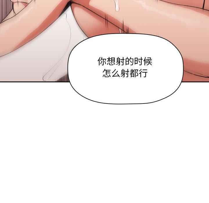 36P - 欢迎进入梦幻直播间