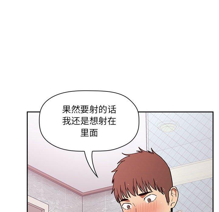 46P - 欢迎进入梦幻直播间