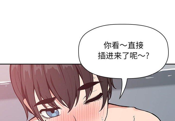 4P - 欢迎进入梦幻直播间