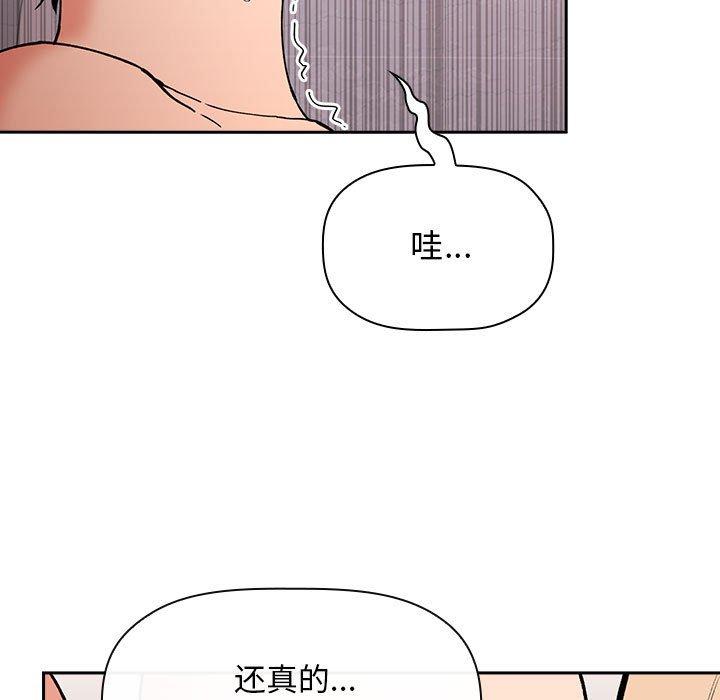 65P - 欢迎进入梦幻直播间