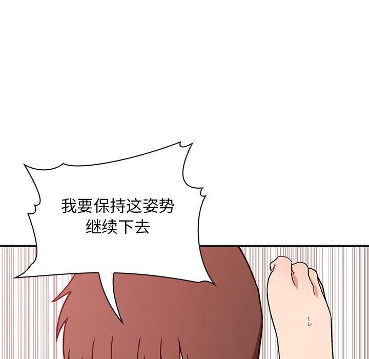 71P - 欢迎进入梦幻直播间
