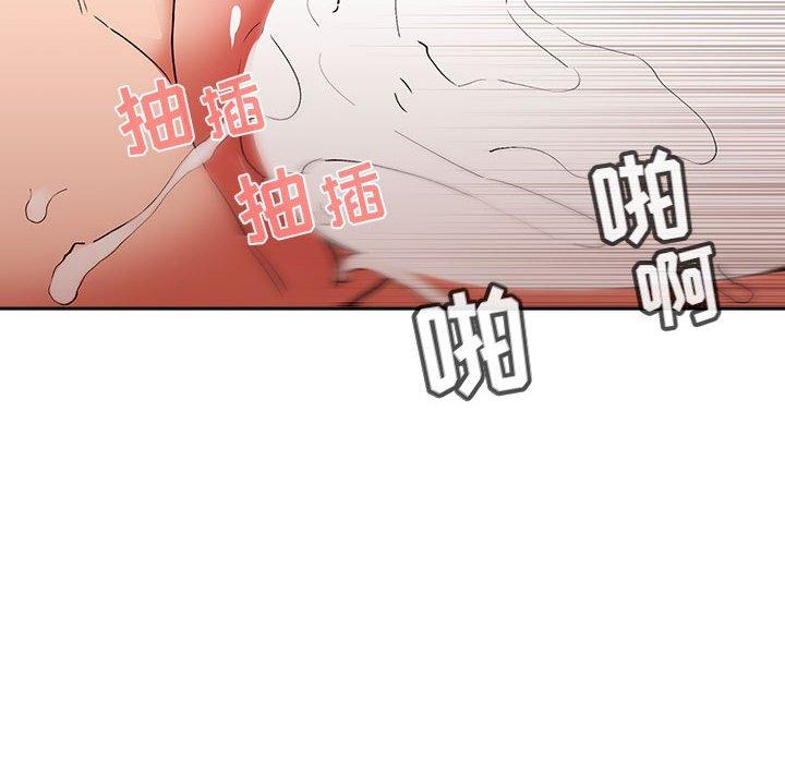 74P - 欢迎进入梦幻直播间
