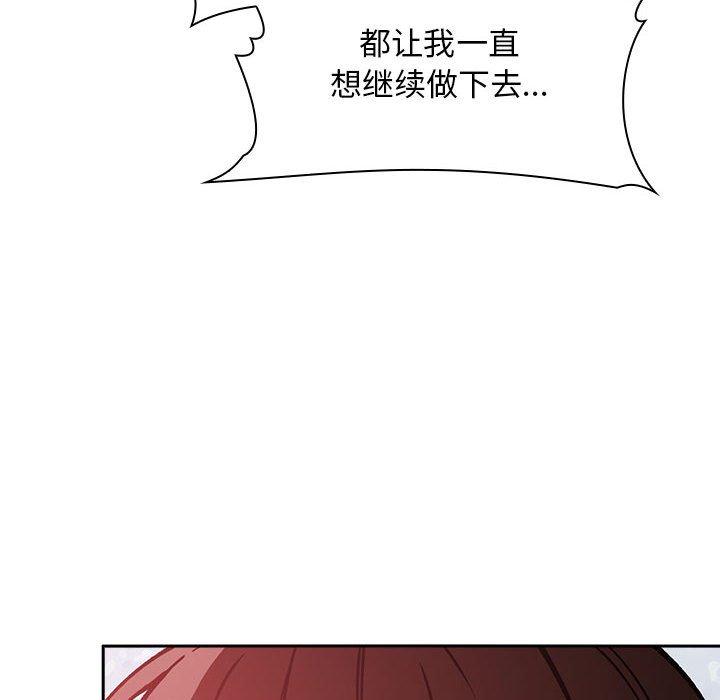 82P - 欢迎进入梦幻直播间