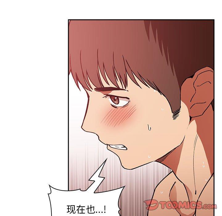 87P - 欢迎进入梦幻直播间