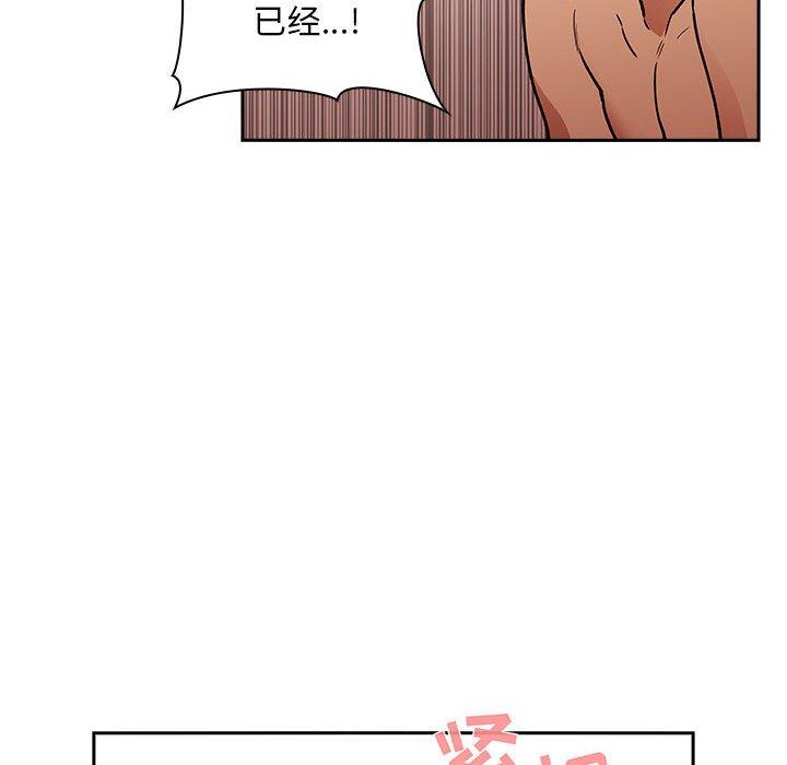 88P - 欢迎进入梦幻直播间