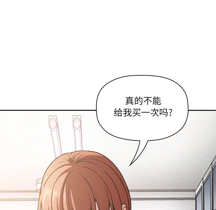 108P - 欢迎进入梦幻直播间