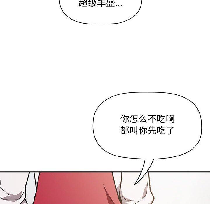10P - 欢迎进入梦幻直播间