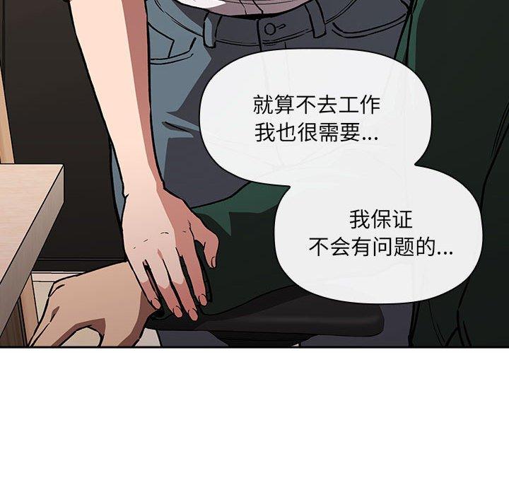 110P - 欢迎进入梦幻直播间