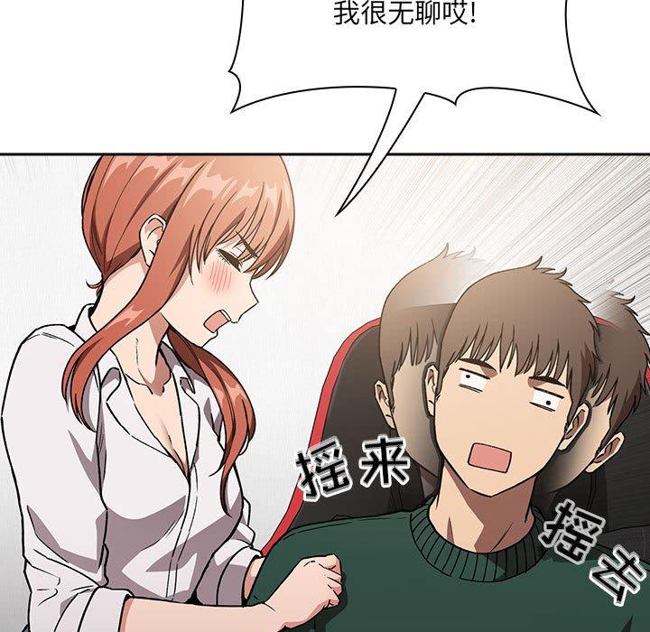 115P - 欢迎进入梦幻直播间