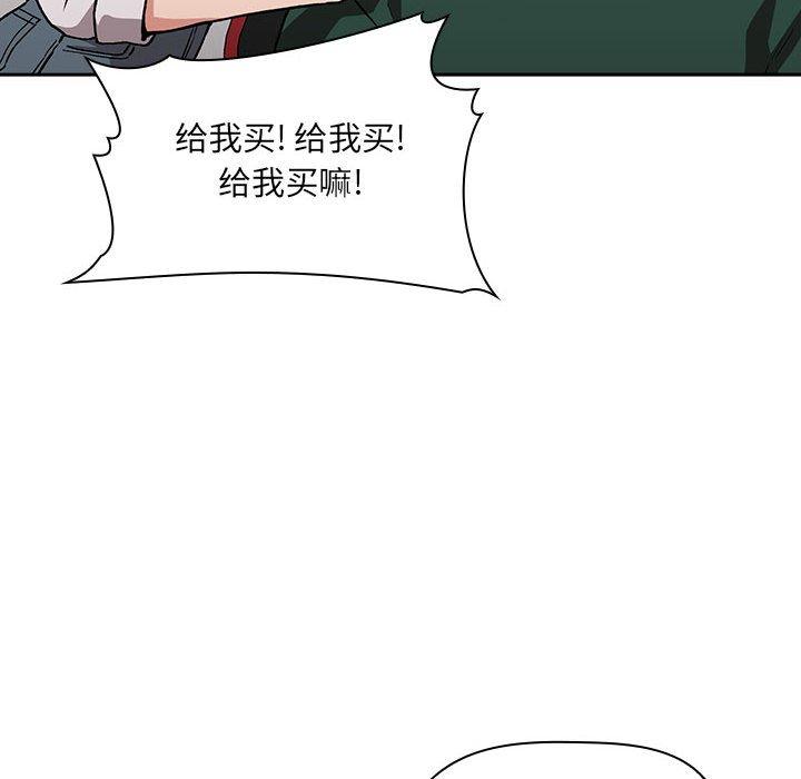 116P - 欢迎进入梦幻直播间