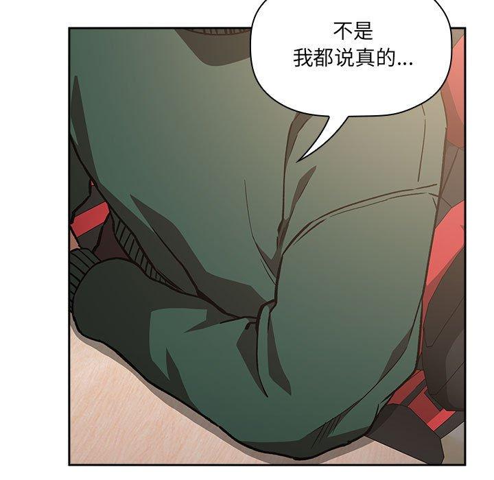 117P - 欢迎进入梦幻直播间