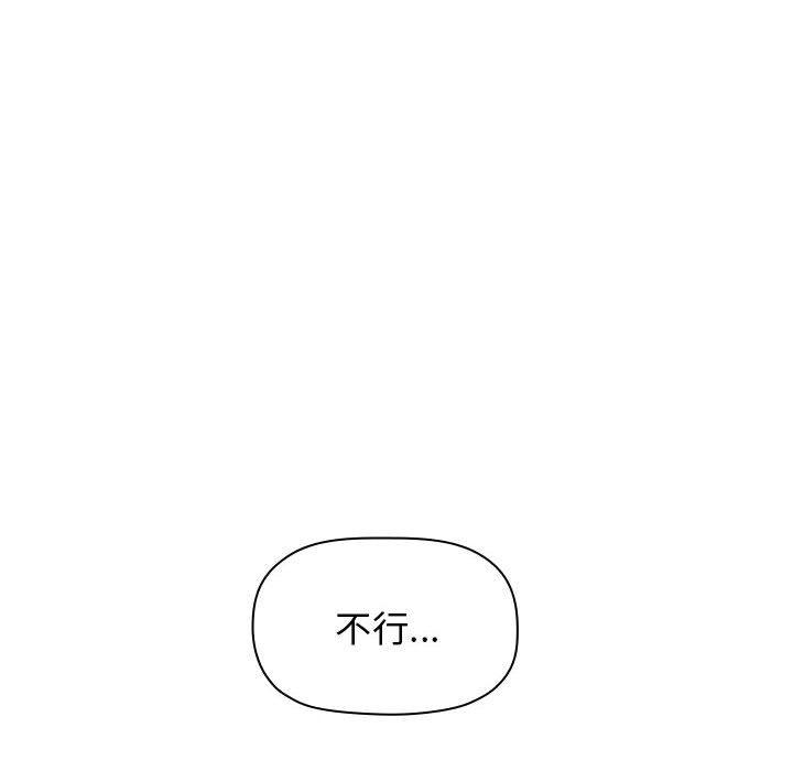 118P - 欢迎进入梦幻直播间