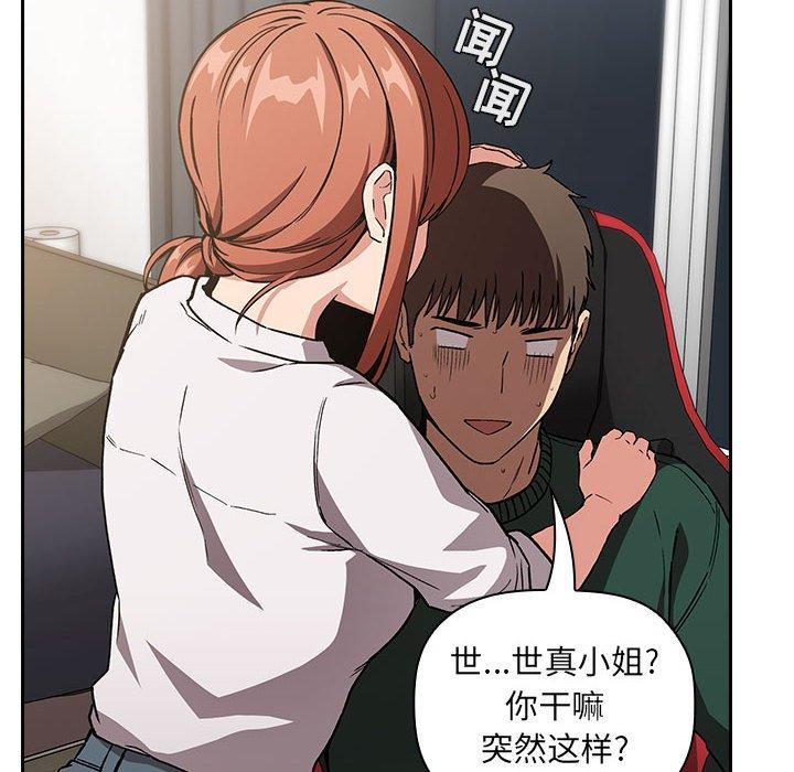 124P - 欢迎进入梦幻直播间