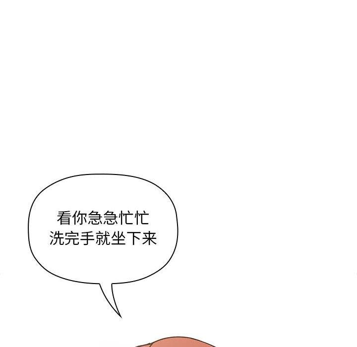 12P - 欢迎进入梦幻直播间