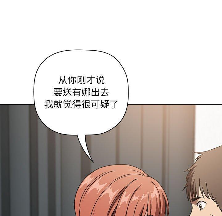 133P - 欢迎进入梦幻直播间