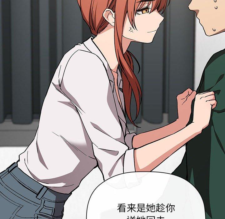 134P - 欢迎进入梦幻直播间