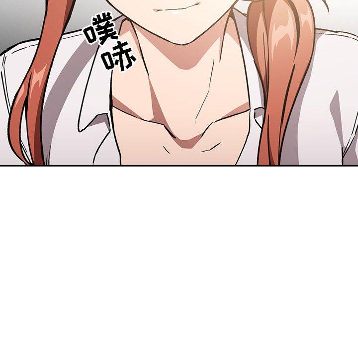 138P - 欢迎进入梦幻直播间