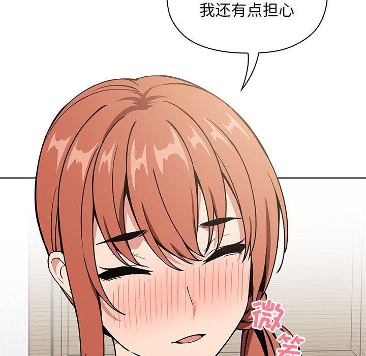 25P - 欢迎进入梦幻直播间