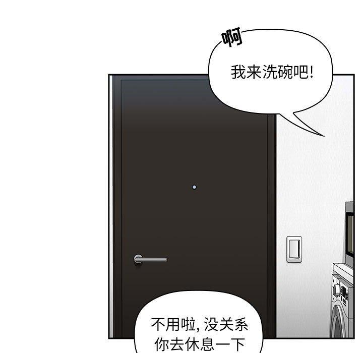 39P - 欢迎进入梦幻直播间