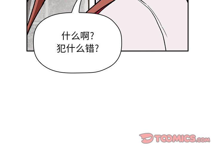 3P - 欢迎进入梦幻直播间