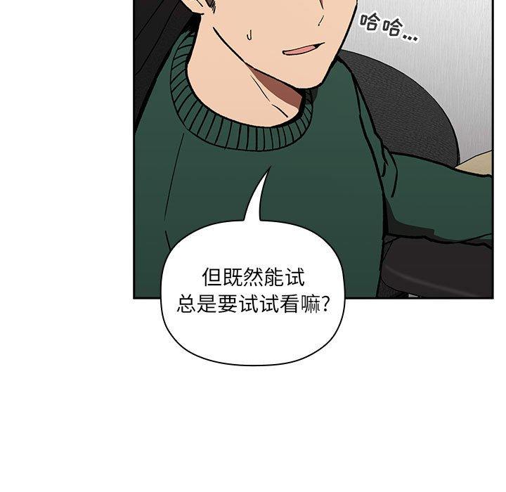 61P - 欢迎进入梦幻直播间