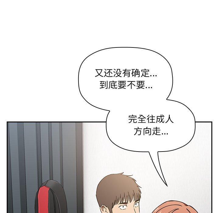 65P - 欢迎进入梦幻直播间
