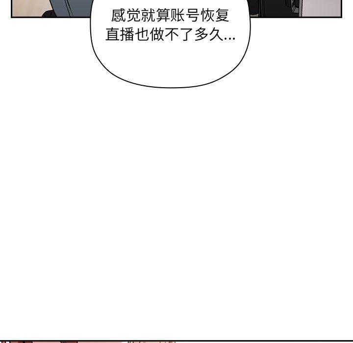 67P - 欢迎进入梦幻直播间