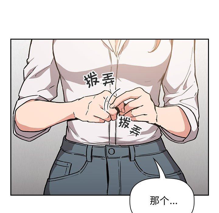 71P - 欢迎进入梦幻直播间