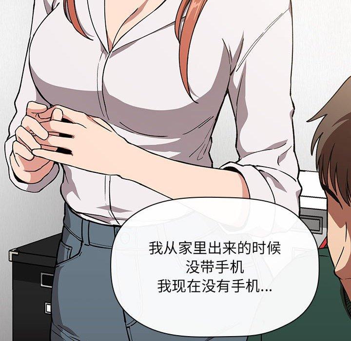 74P - 欢迎进入梦幻直播间